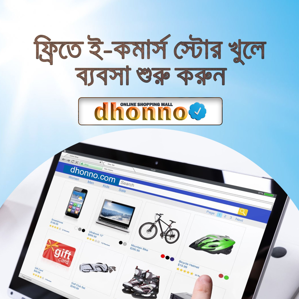 Customer Register page Image
