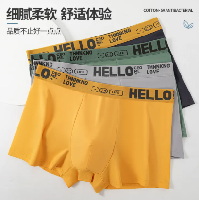 Men’s Trunk Underwear 3 Piece Set Soft Cotton Breathable Mesh Boxer Briefs Comfortable Stretch Fit